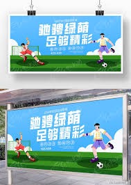 法比尼奥荣登利物浦队史百大球星第68名
